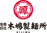 画像：木嶋製麺所ロゴ